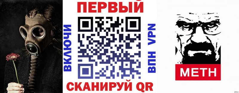 АМФЕТАМИН VHQ  цена наркотик  мега tor  Красный Сулин 