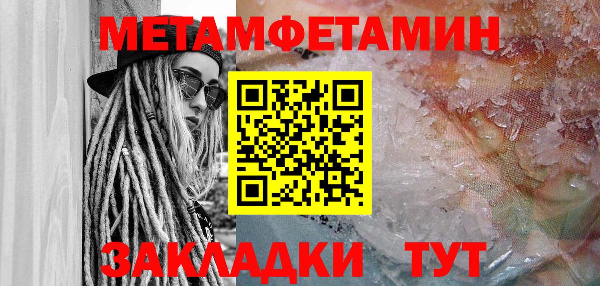 Красный Сулин  Amphetamine Розовый  Вход с VPN 