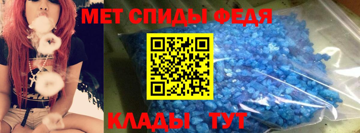 АМФ 98%  Красный Сулин 