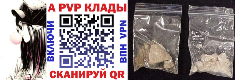 APVP СК  Красный Сулин 