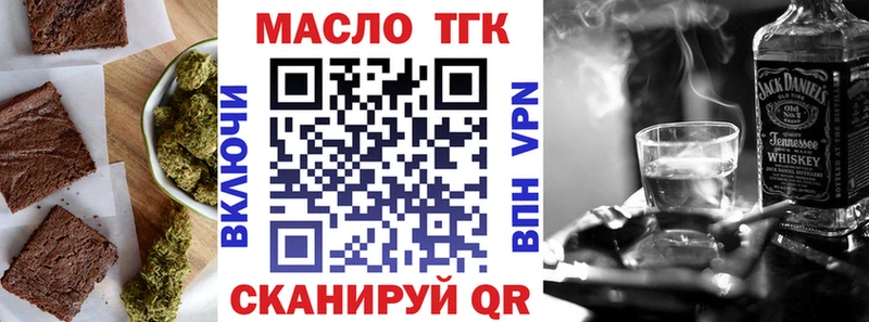 Печенье с ТГК марихуана  даркнет сайт  Красный Сулин 