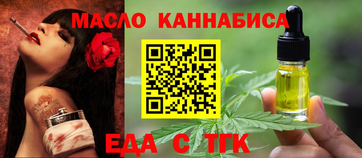 Canna-Cookies конопля  Красный Сулин 
