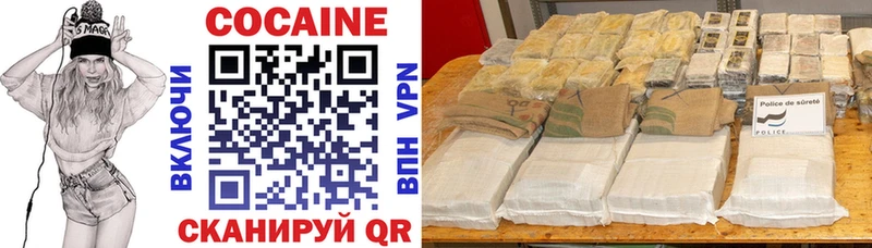 COCAIN Боливия  Красный Сулин 