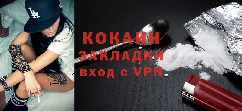 ОМГ ОМГ маркетплейс  Красный Сулин  Cocaine Боливия 