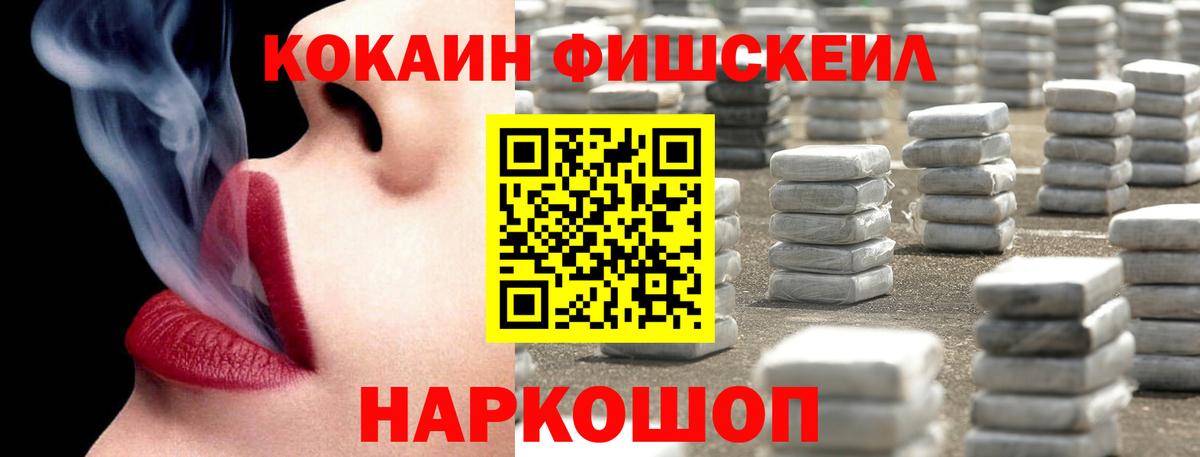 Cocaine Колумбийский  COCAIN  COCAIN Боливия  Красный Сулин 