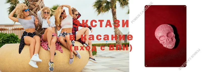 ЭКСТАЗИ mix  где купить   OMG ССЫЛКА  Красный Сулин 