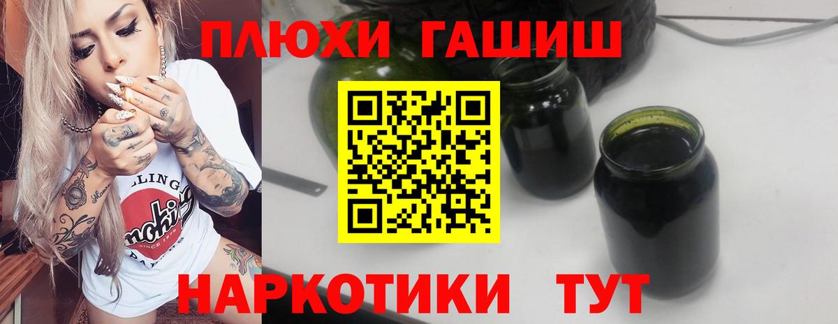 Гашиш Cannabis  ГАШИШ Изолятор  Вход с VPN  Красный Сулин 
