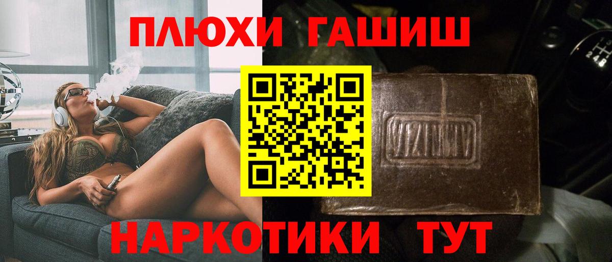 Красный Сулин  Бошки Шишки  Вход с VPN  Мефедрон  МЕФ кристаллы  ГАШИШ  ГАШ 