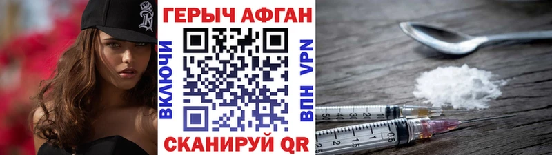 ГЕРОИН гречка  закладки  Красный Сулин 