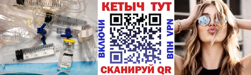 Кетамин ketamine  что такое наркотик  Красный Сулин 