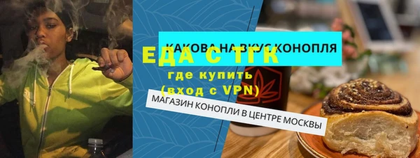 spice Медвежьегорск