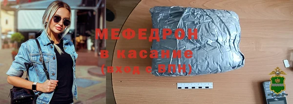 MDMA Premium VHQ Горно-Алтайск