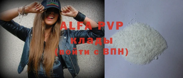 MDMA Premium VHQ Горно-Алтайск