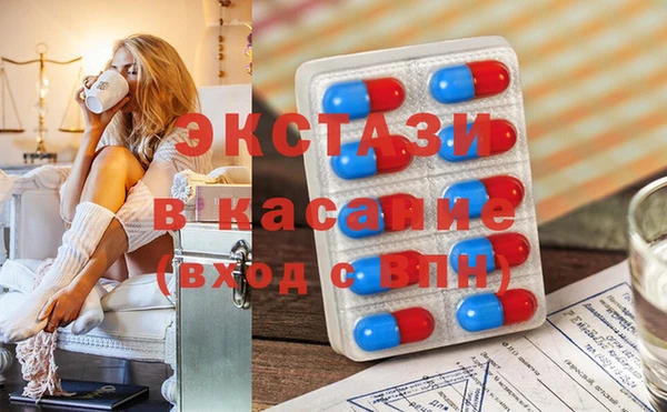 spice Медвежьегорск