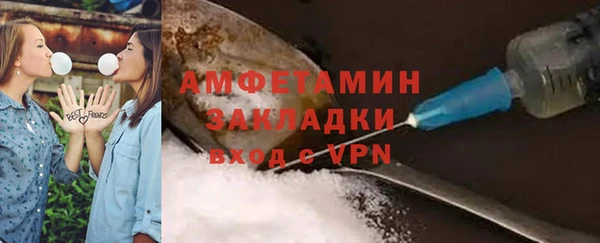 spice Медвежьегорск