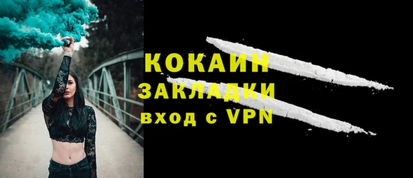 МДМА Магадан