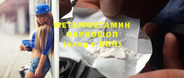 spice Медвежьегорск
