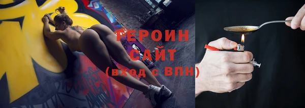 прущие крисы Медногорск