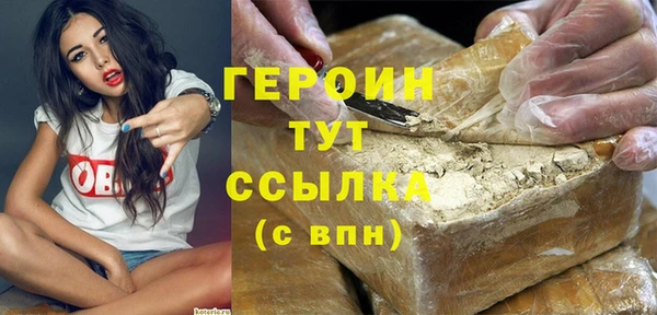 мяу мяу мука Кедровый
