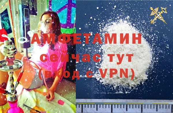 MDMA Premium VHQ Горно-Алтайск