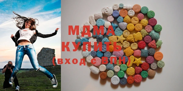 MDMA Premium VHQ Горно-Алтайск