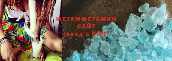 прущие крисы Медногорск