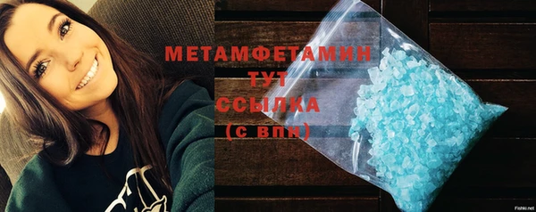 МДМА Магадан