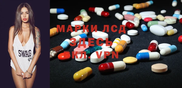 МДМА Магадан