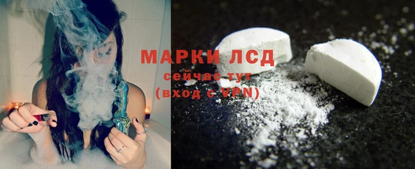 МДМА Магадан