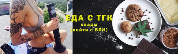 гидра Магас
