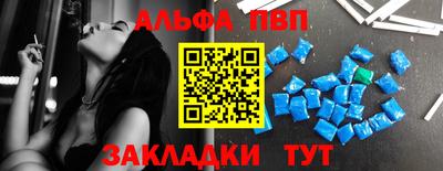 ALPHA-PVP Кимры
