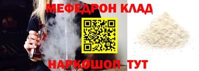 альфа пвп VHQ Азнакаево