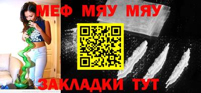 тгк Кинель