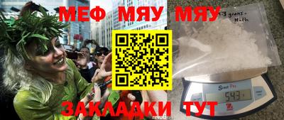 кокаин перу Абинск