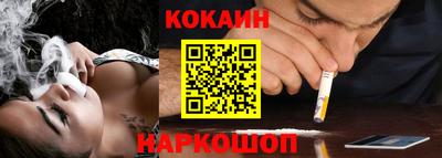кокаин VHQ Кингисепп
