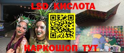 бутират Абакан