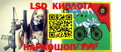 кокаин перу Абинск