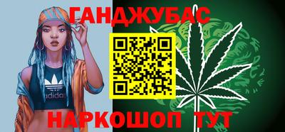 тгк Кинель