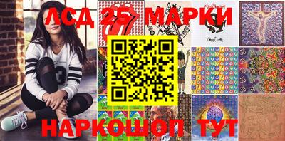 бутират Абакан