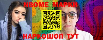 шишки Азнакаево