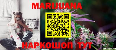 бутират Абакан