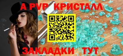 тгк Кинель