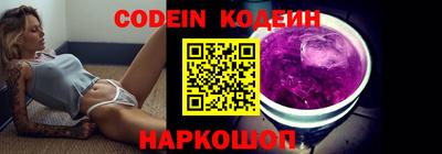 тгк Кинель