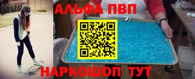 тгк Кинель