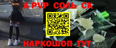 кокаин VHQ Кингисепп