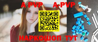 тгк Кинель