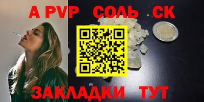 кокаин VHQ Кингисепп