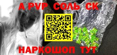 кокаин VHQ Кингисепп