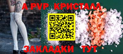 ALPHA-PVP Кимры