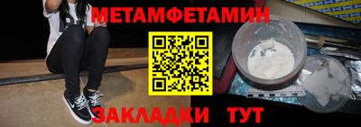 ALPHA-PVP Кимры